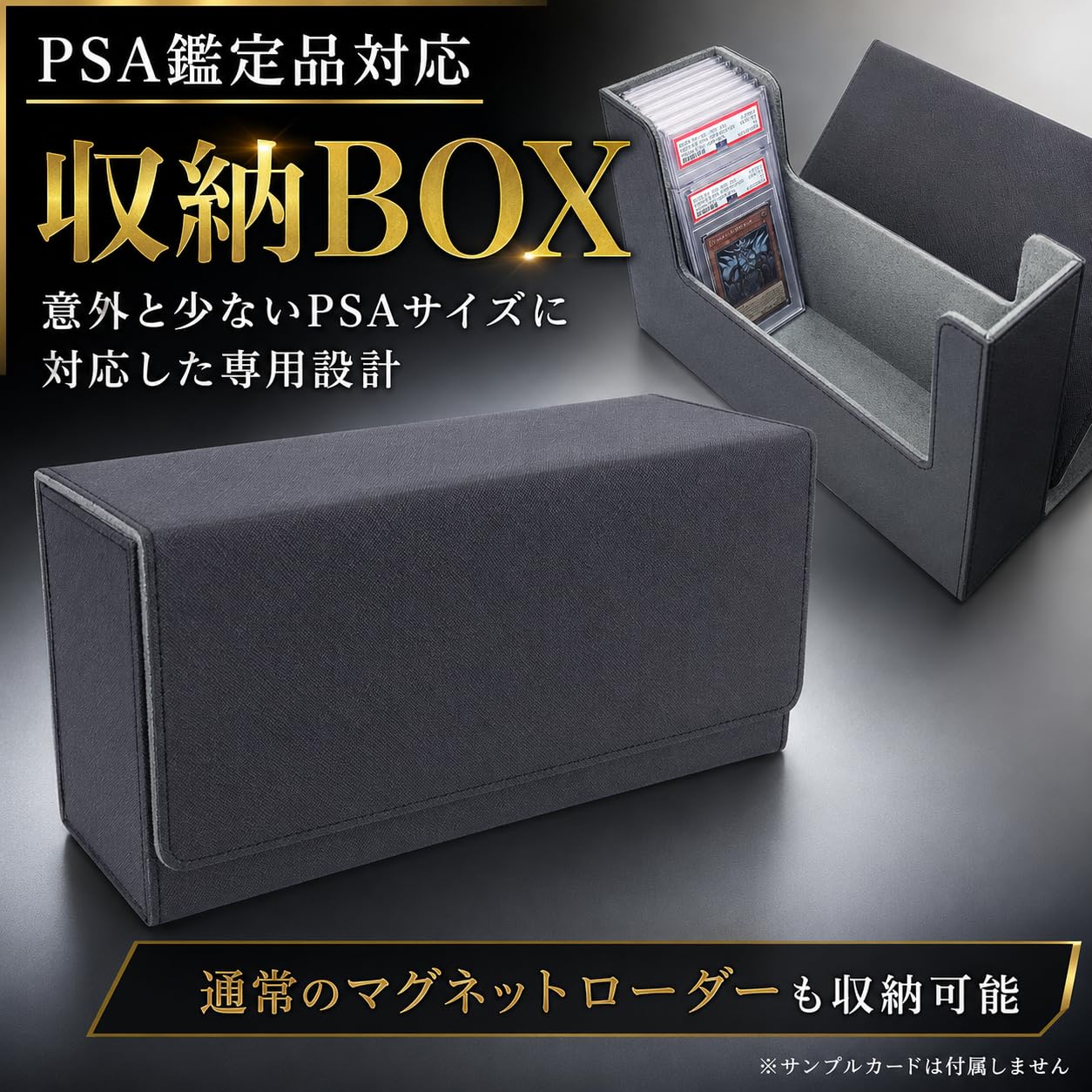 Amazon.co.jp: PSA カード ケース 収納 マグネット開閉式 ストレージ